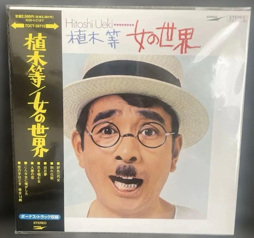 Crazy Cats ／DELUXE 紙ジャケットCD5枚セット