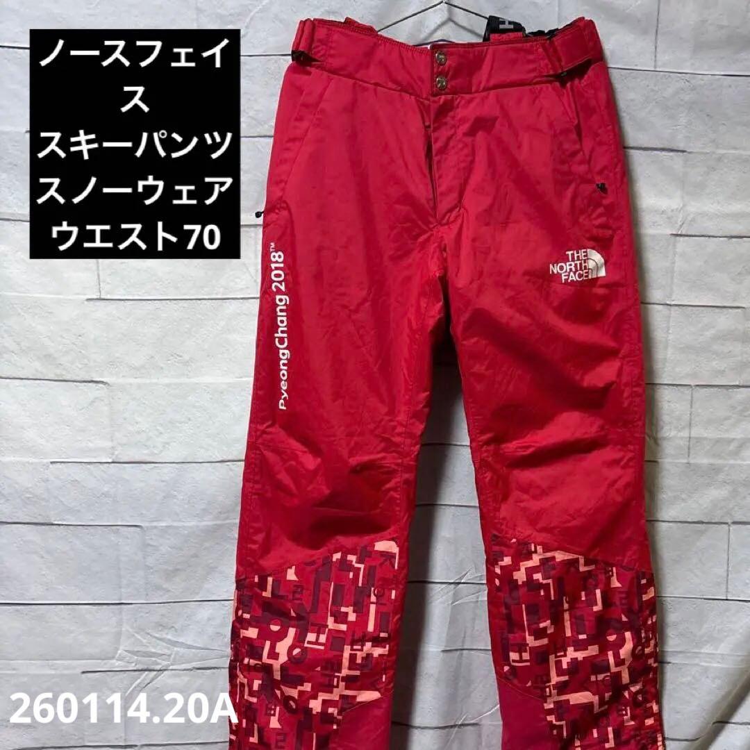 美品ノースフェイス　スキーパンツ　スノーウェア　メンズXS レディースM相当
