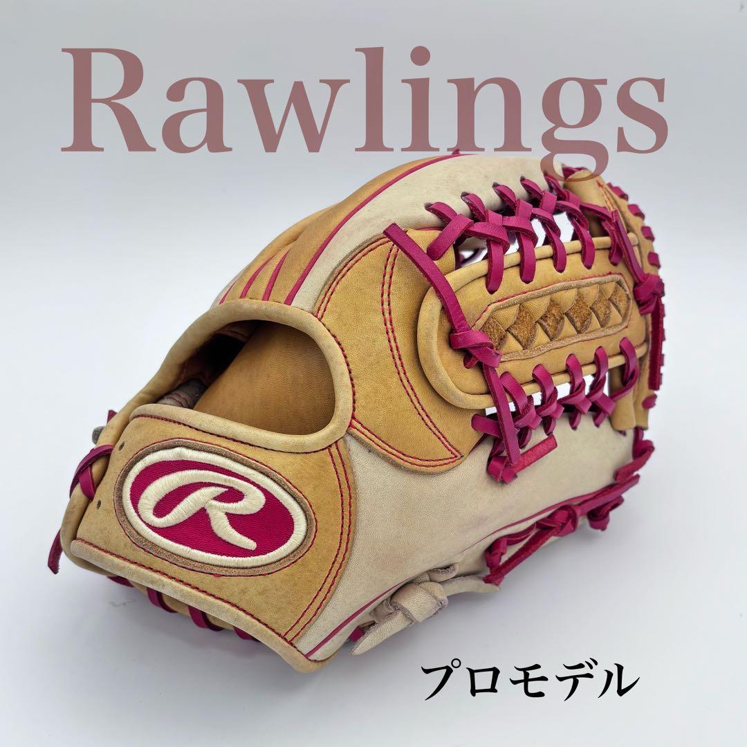 ローリングス プロモデル 硬式 内野手 グローブ 右投げ 28cm