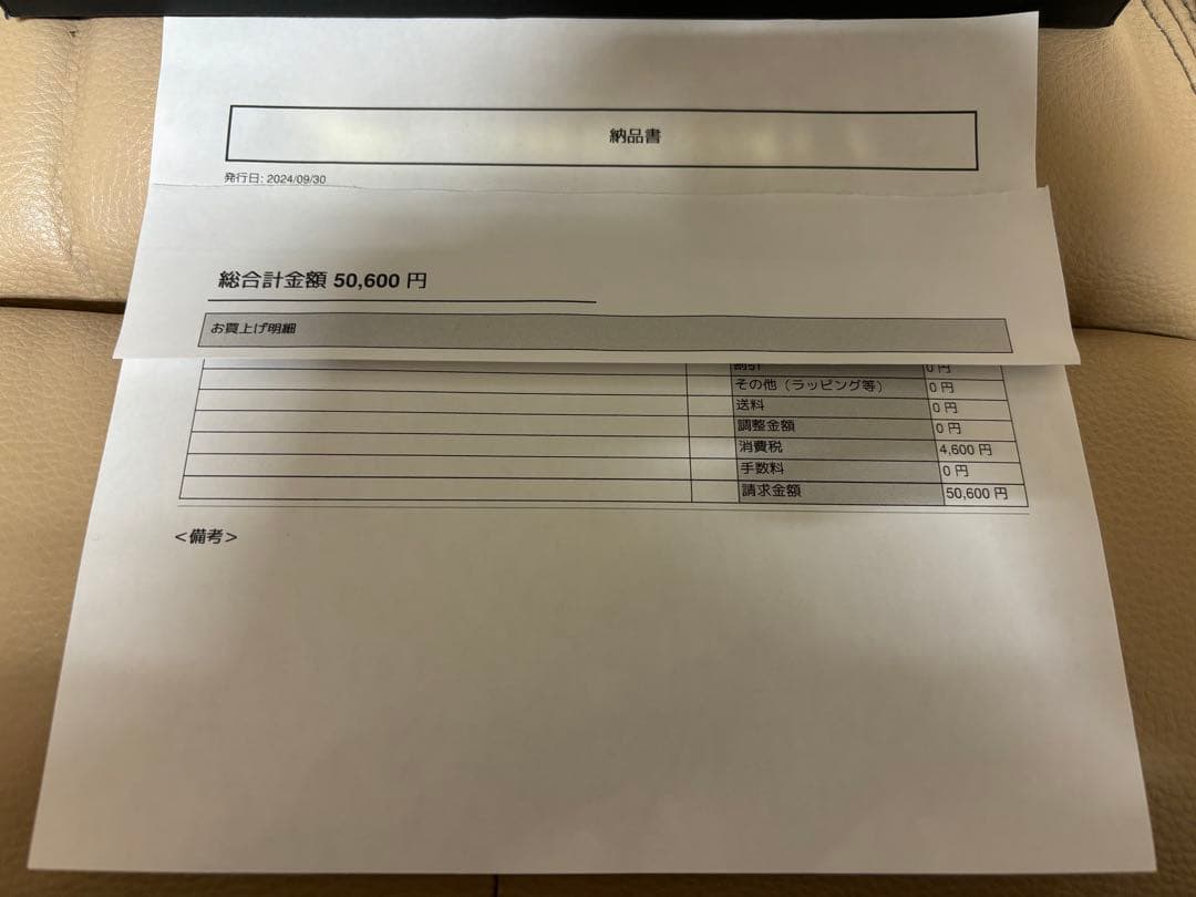 コアフォースループ　ライムグリーン　SUS CFL70 コアフォース