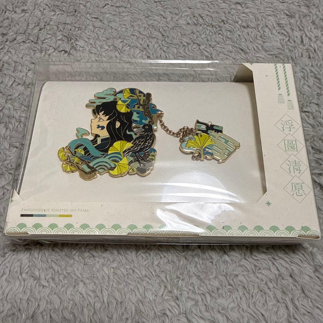 鬼滅の刃 浮図清願 金属 ピン バッジ 時透無一郎