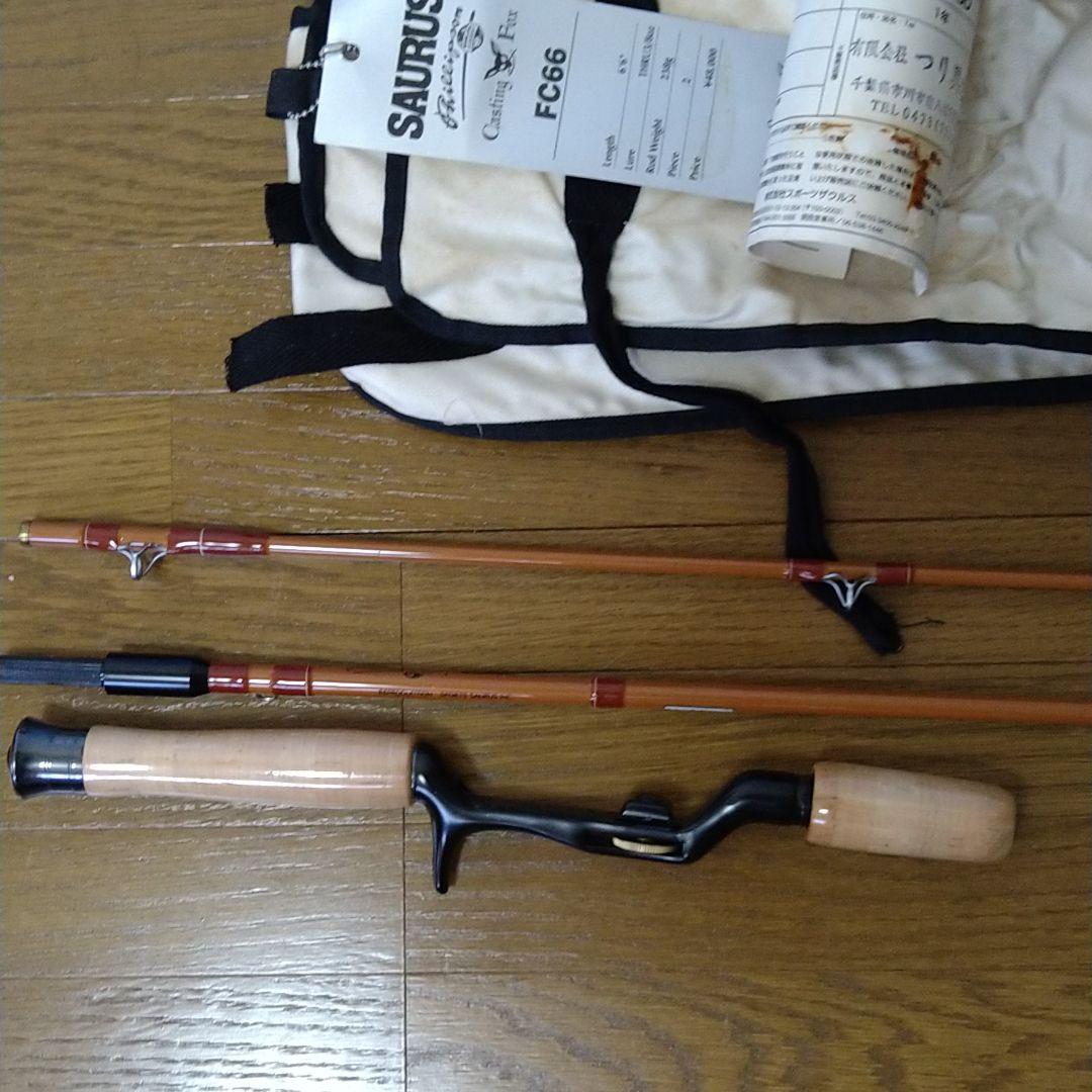 フィリプソンFC66