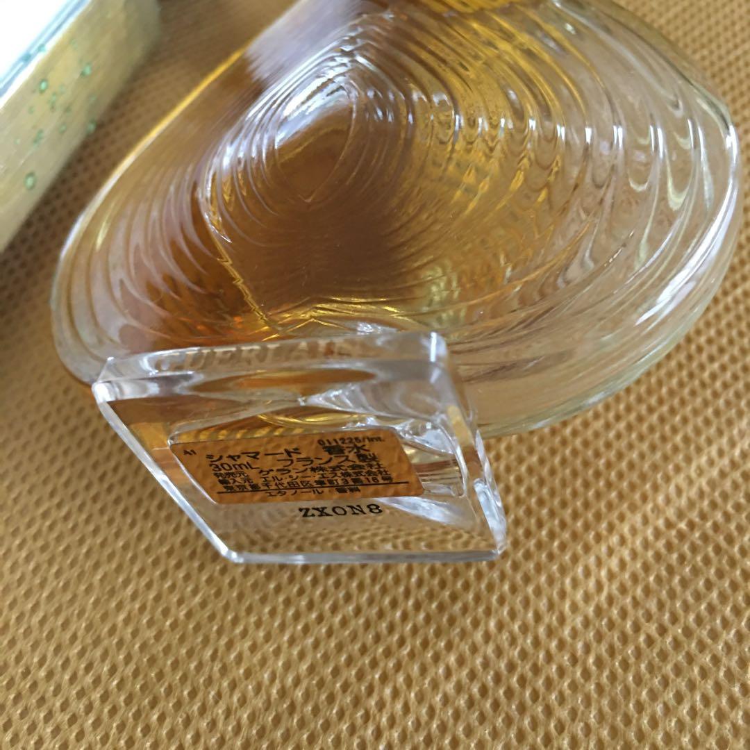 ゲラン シャマード