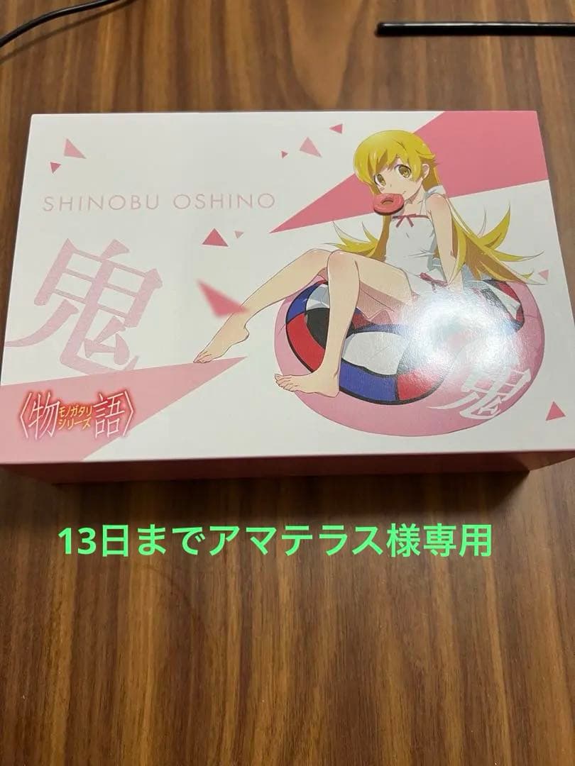 化物語　ダーツセット　カードは無し