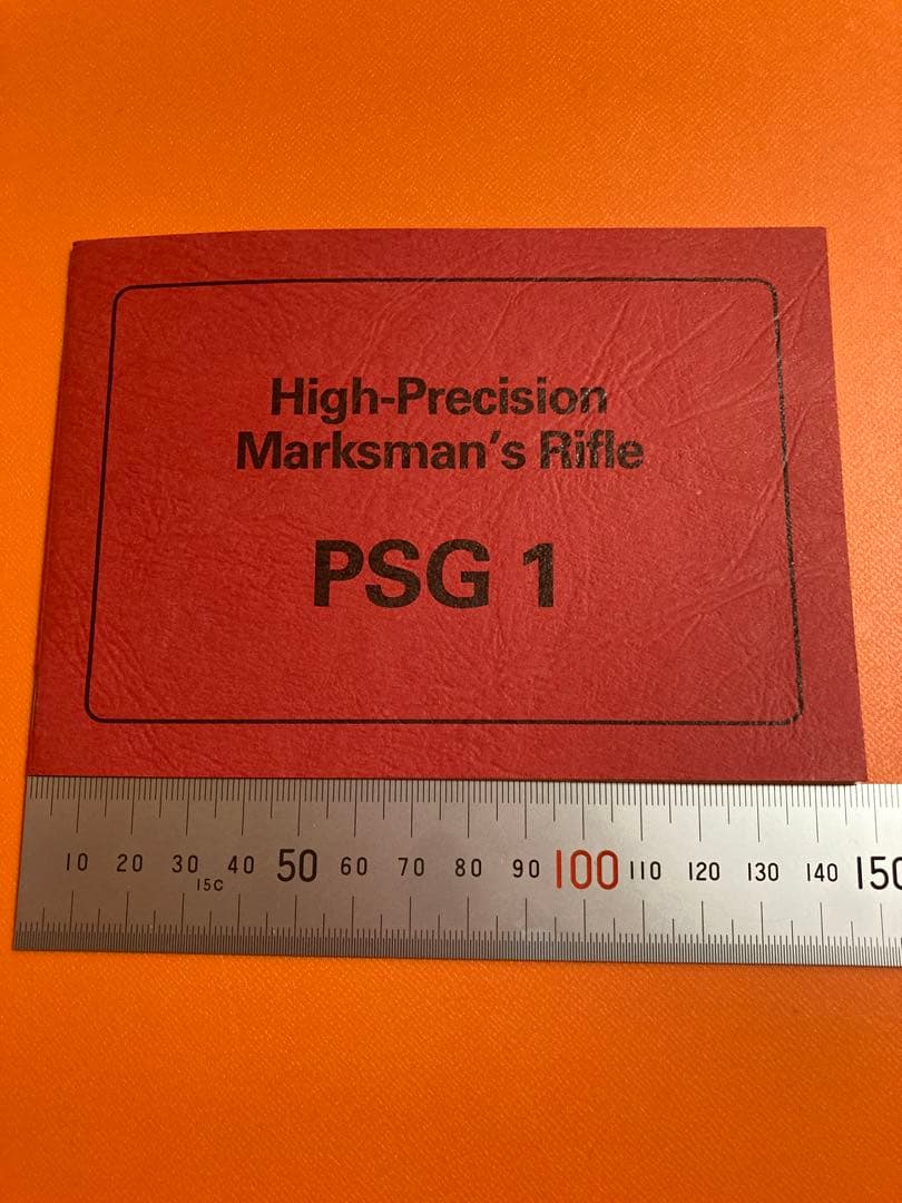 【幻の激レアアイテム】PSG1(PSG-1)実銃マニュアル 当時物