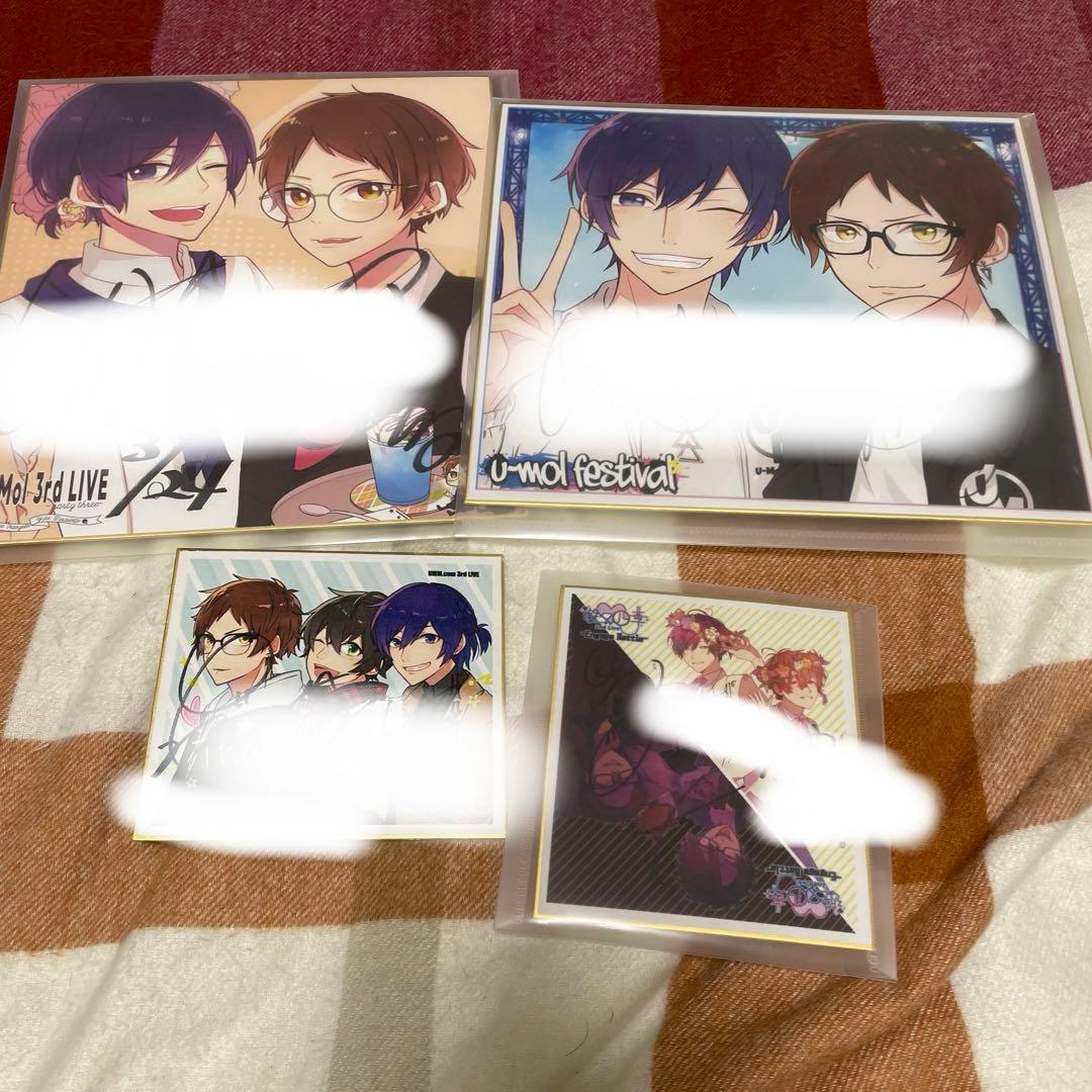 UMM.com サイン色紙　まとめ売り