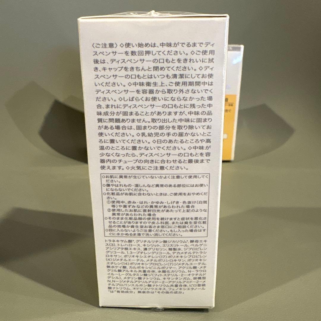 dプログラム アクネケアエマルジョン MB 100ml レフィル