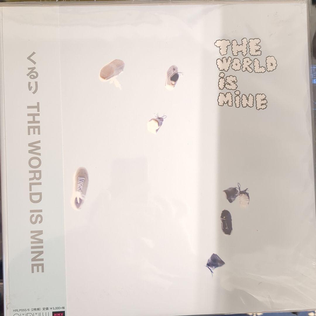 くるり　THE WORLD IS MINE 　レコード　未使用品