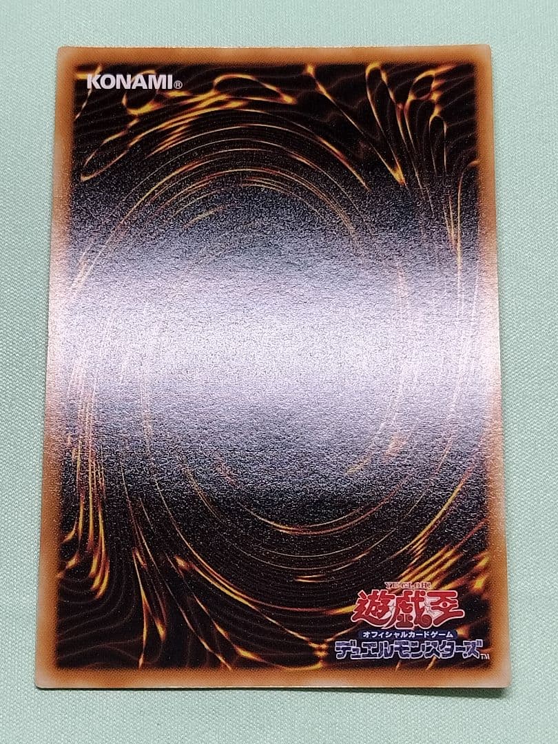 14日まで出品①1軍コレ『完美品級』サイバードラゴン　レリーフ