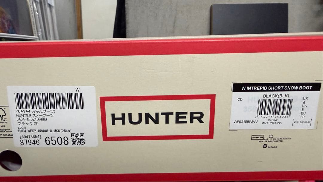 靴 HUNTER INTREPID SHORT  BOOT UK6