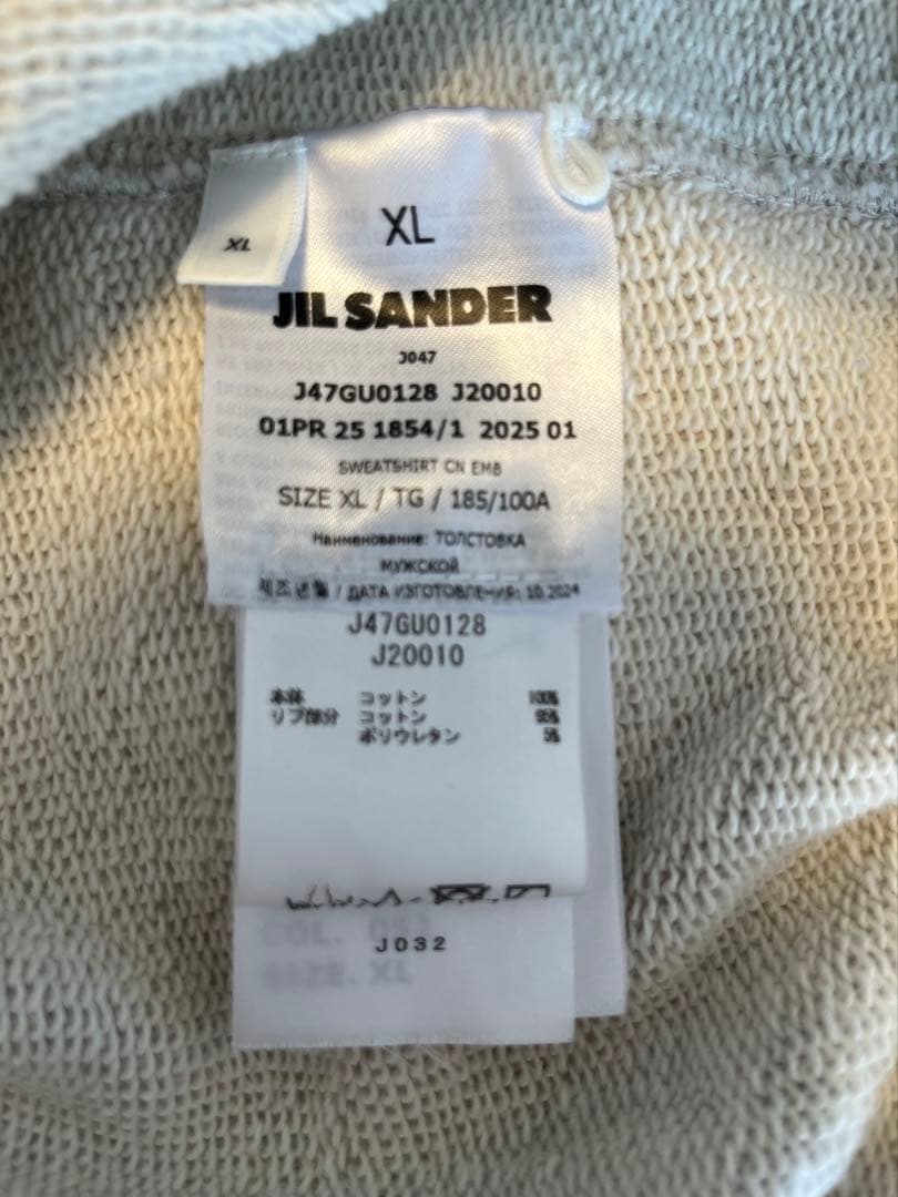 JIL SANDAR　グレースウェット