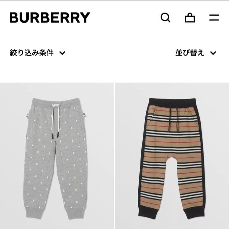 4*♬様 新品タグ付き バーバリー パンツ 130 アイコンストライプ スエット