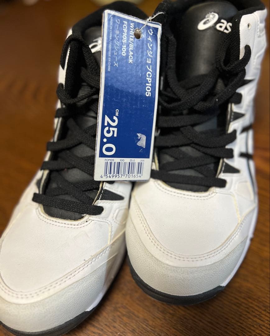 asics プロテクション OP05 25.0cm ホワイト/ブラック