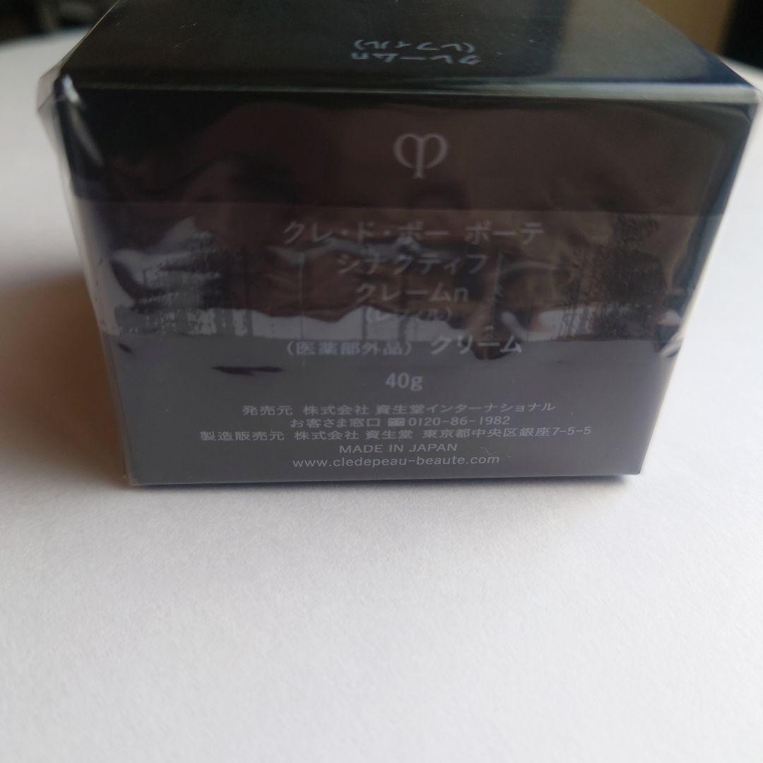 クレ・ド・ポー　ボーテ　シナクティフ　クレームｎ　レフィル