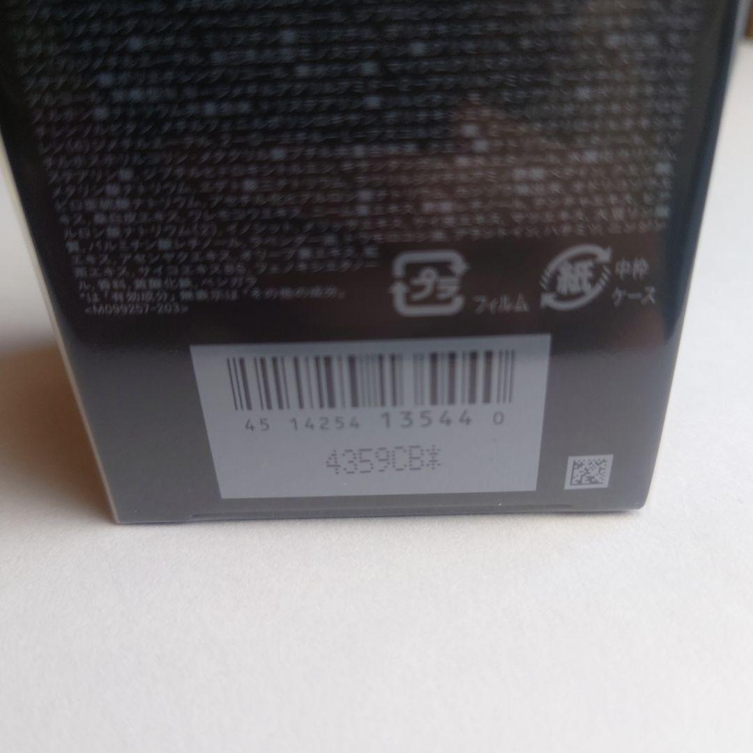 クレ・ド・ポー　ボーテ　シナクティフ　クレームｎ　レフィル