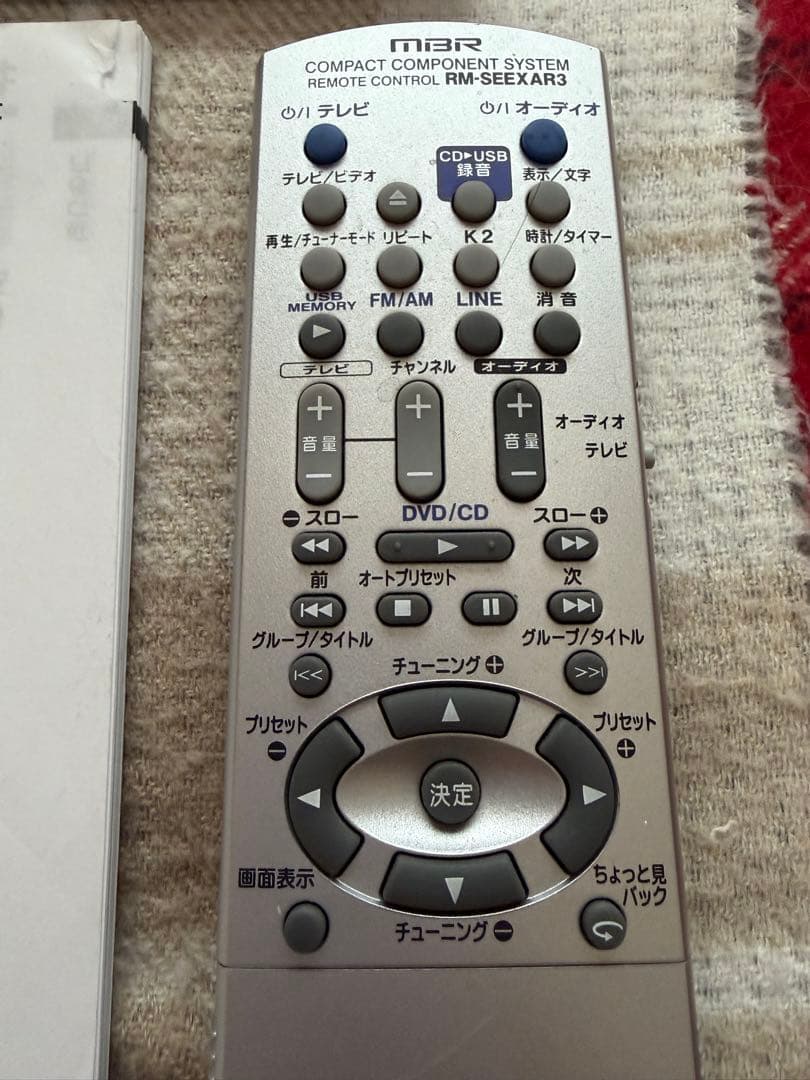 Victor EX-BR3 ミニコンポ CD/DVD