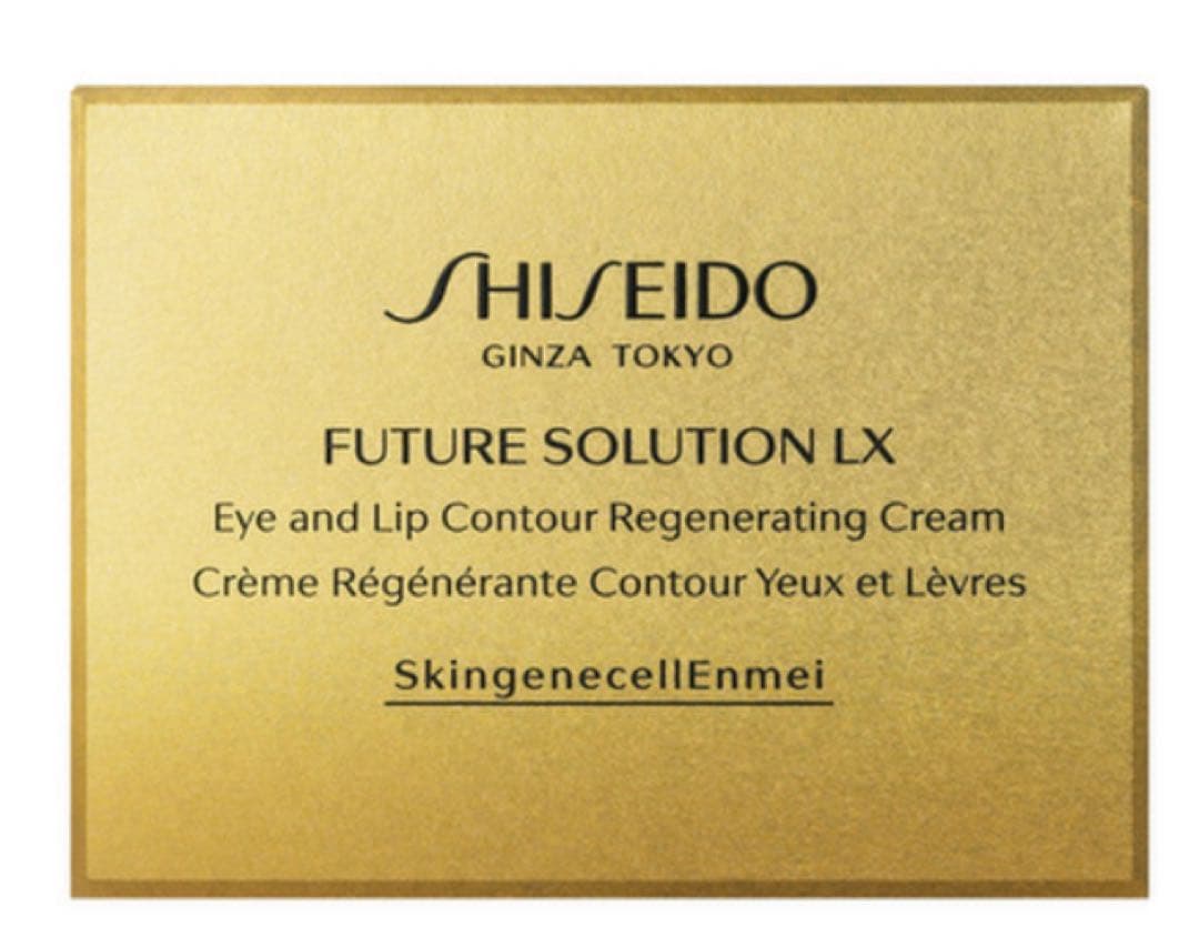 資生堂フューチャーソリューションLX アイ アンド リップコントア Rクリームe