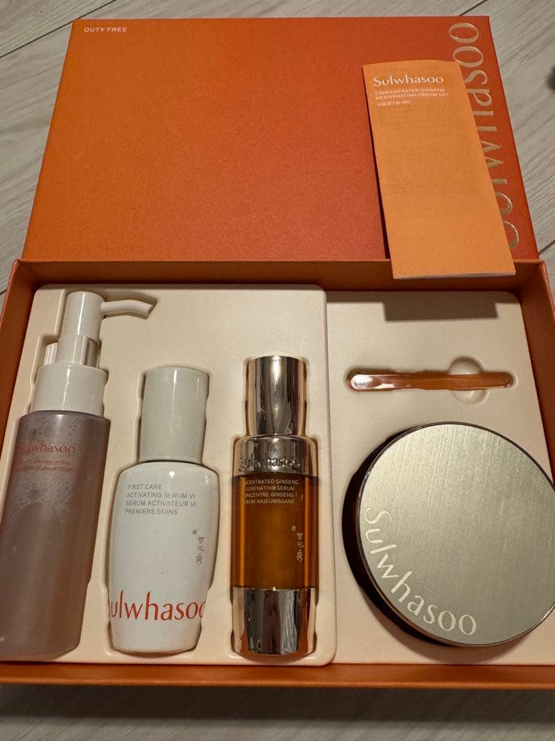 雪花秀ジャウムセン クリーム企画セット