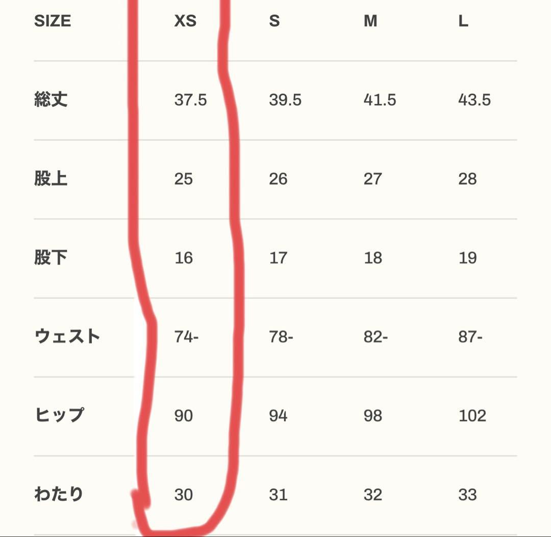 LYFT グラデーションショートパンツ