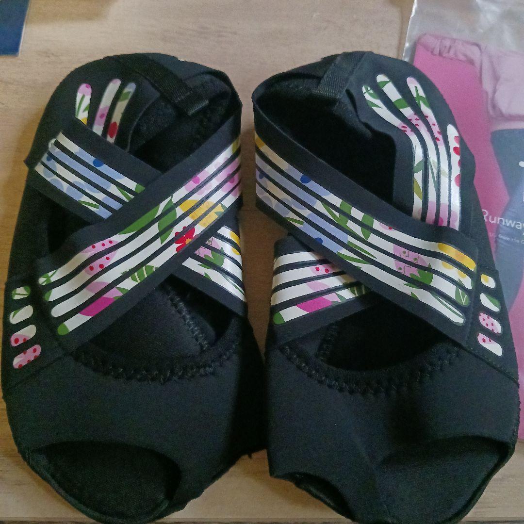 フローレ　ランウェイキュアソール　サイズ22.5～23.5