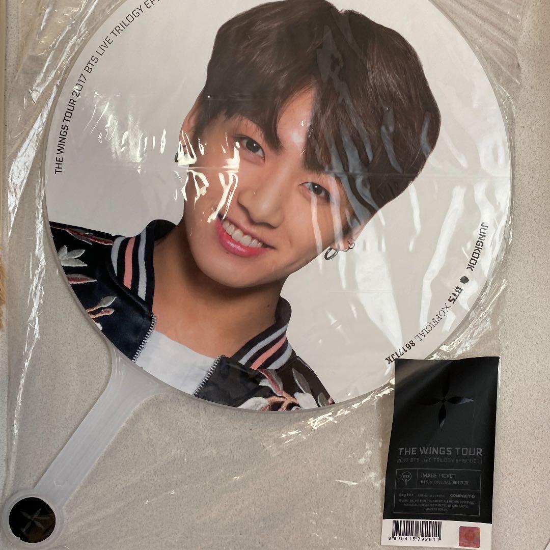 BTS wings ジョングク　うちわ