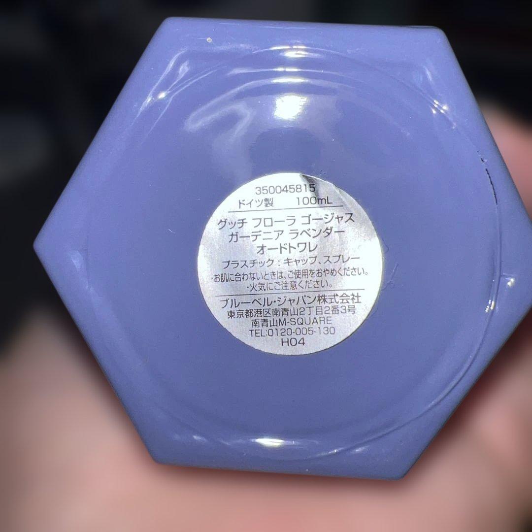 グッチGUCCI 香水フローラシリーズ限定ボトル