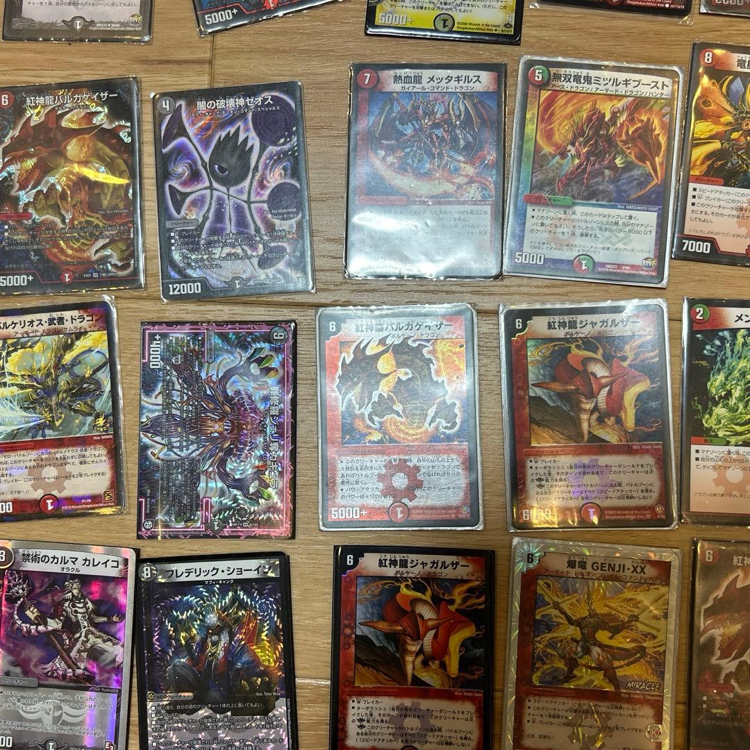 デュエルマスターズ トレーディングカード81枚セット