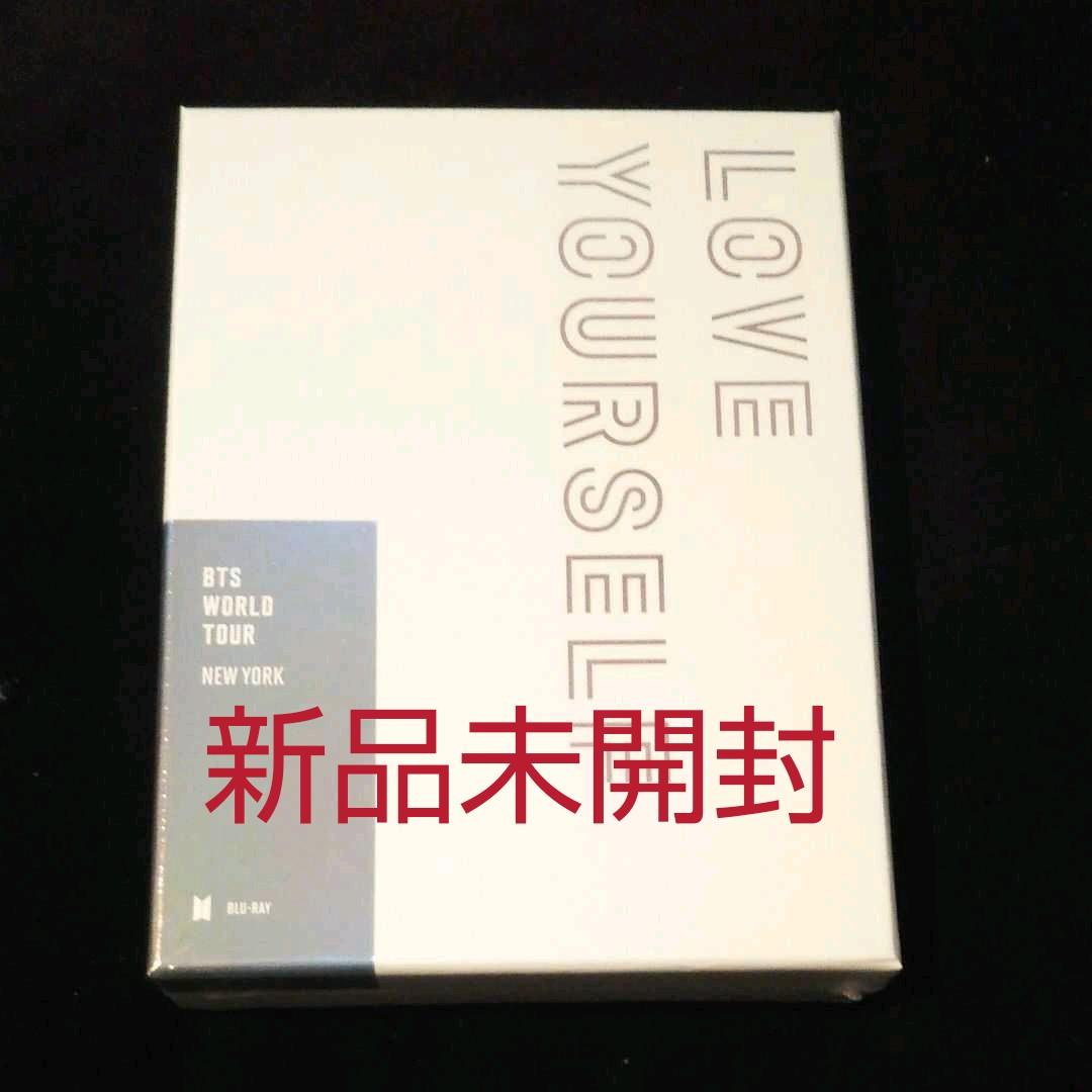 BTS 【新品未開封】loveyourself NEW YORK BLU-LAY