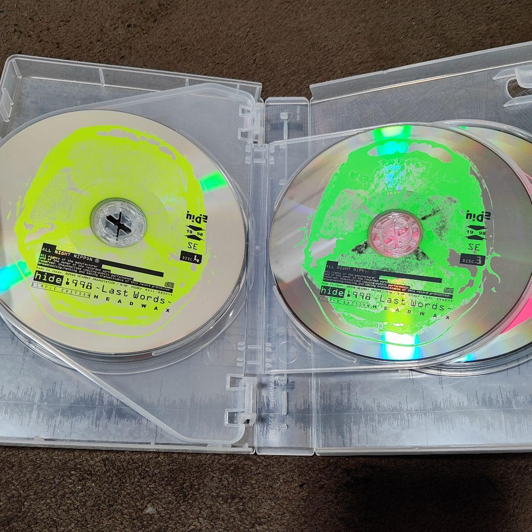 hide　オールナイトニッポンR