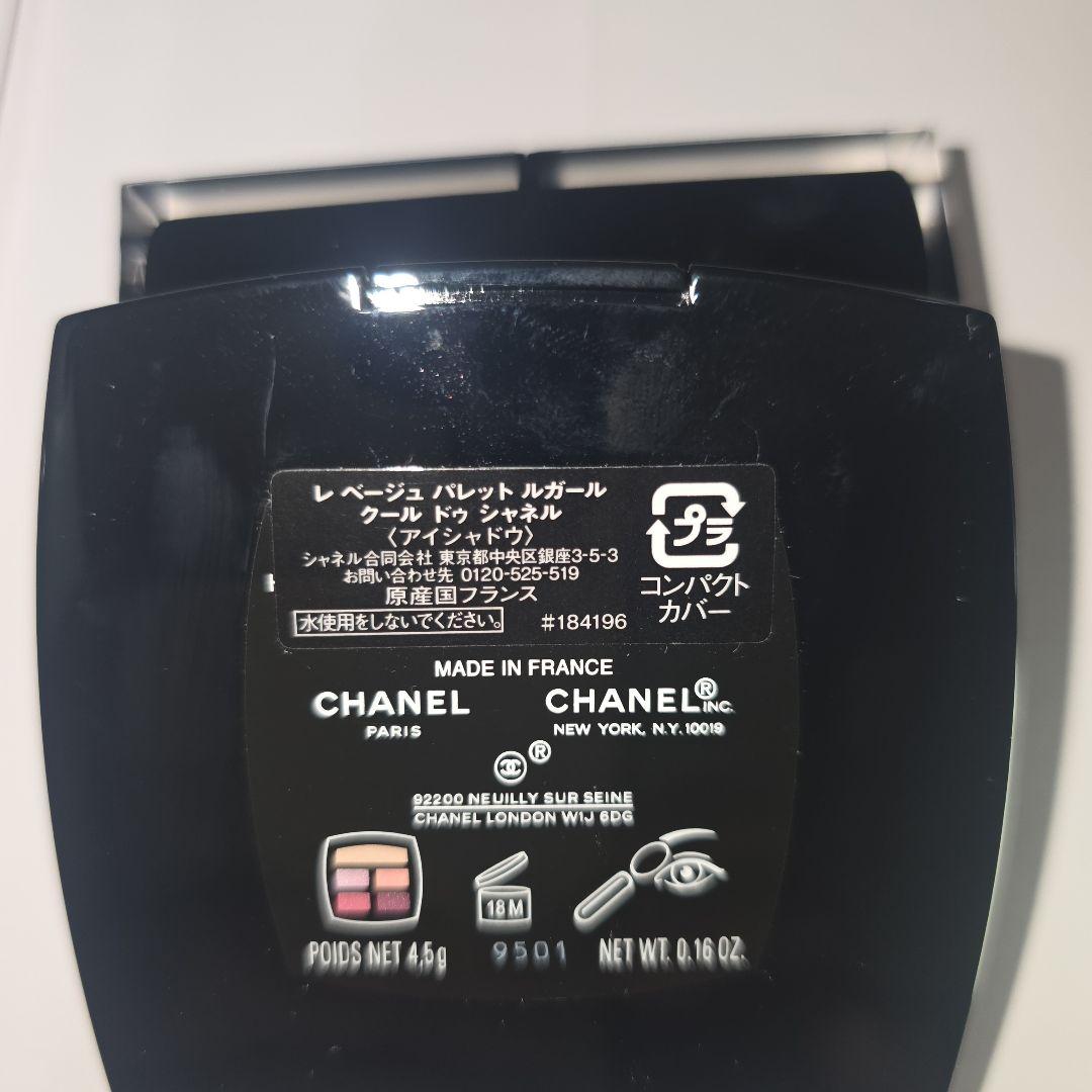 CHANEL レ ベージュパレット ルガール クールアイシャドウパレット 5色