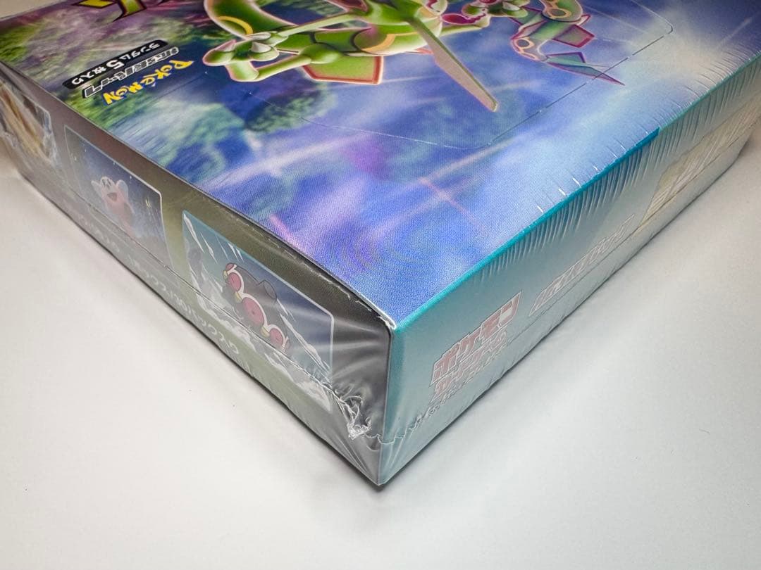 【新品未開封】ポケモンカード 蒼空ストリーム BOX シュリンク付き