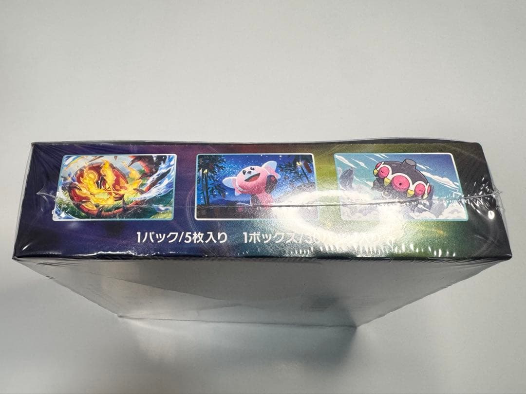 【新品未開封】ポケモンカード 蒼空ストリーム BOX シュリンク付き