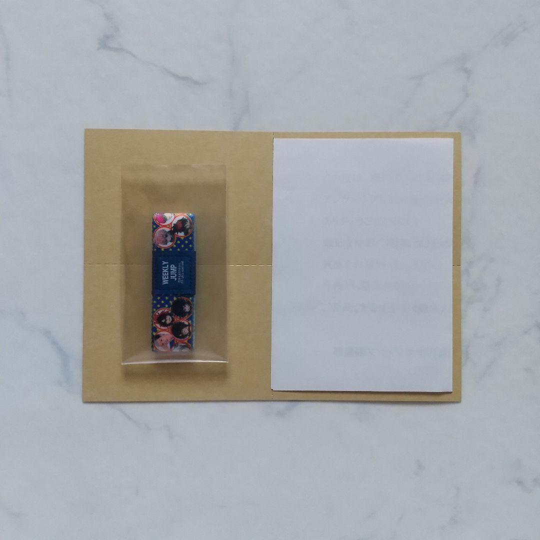 ヤングジャンプ 漫太郎／マンタロー 2006年5.20増刊号【オマケ付き】