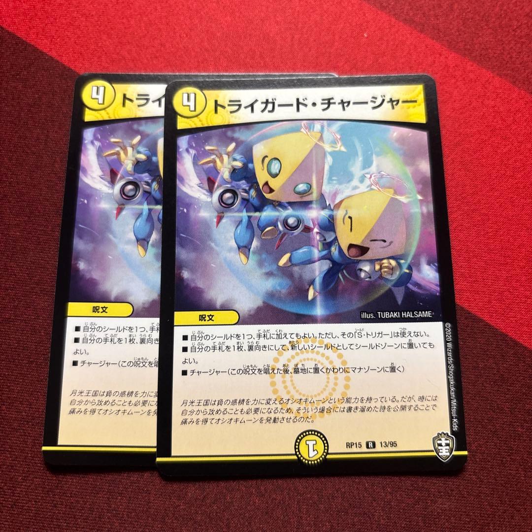 本格構築　白単裁きz 白単サバキz デッキ