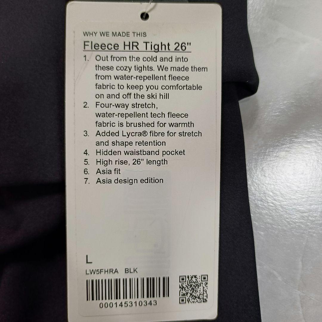 【新品】ルルレモン レギンス L 裏地フリース素材 秋冬用 アジアフィット