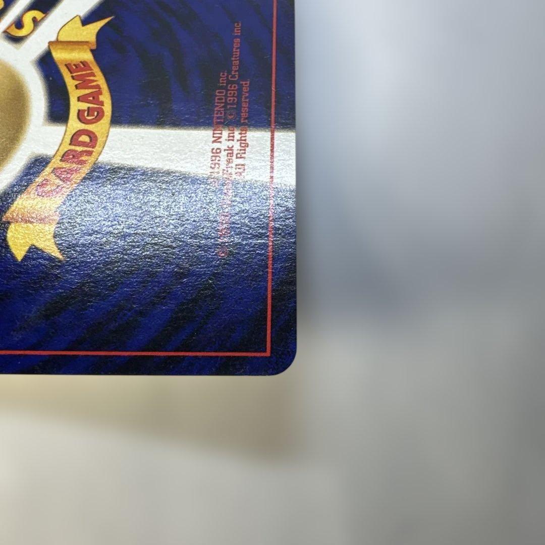 旧裏　わるいプクリン　NO.40