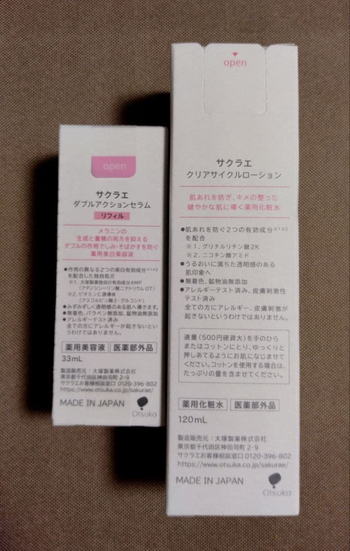 大塚製薬　サクラエ　ダブルアクションセラム リフィル+クリアサイクルローション