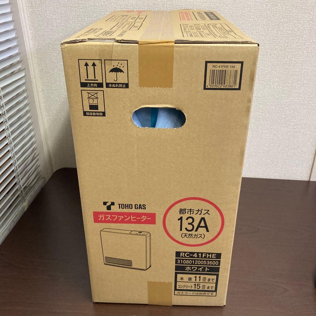 ★新品未使用★ リンナイ ガスファンヒーター RC-41FHE 都市ガス用