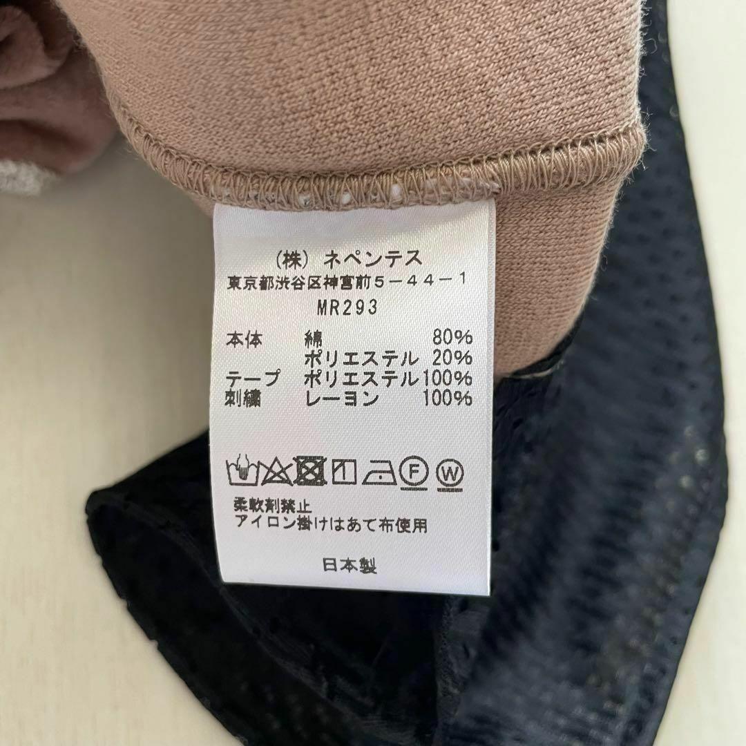 ベロア　S ベージュ　ブラウン　ニードルス　ニードルズ　needles