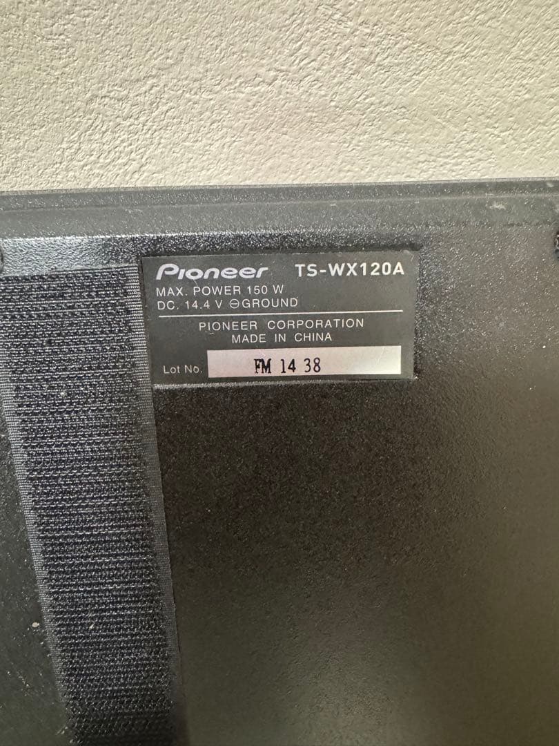 carrozzeria カロッツェリア TS-WX120A サブウーファー