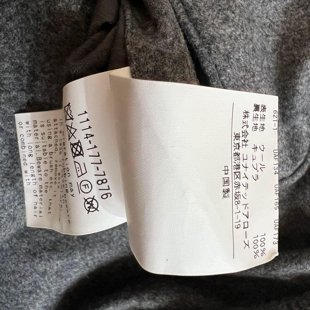 定価35,200円 SOVEREIGN ウール フランネル イージーパンツ