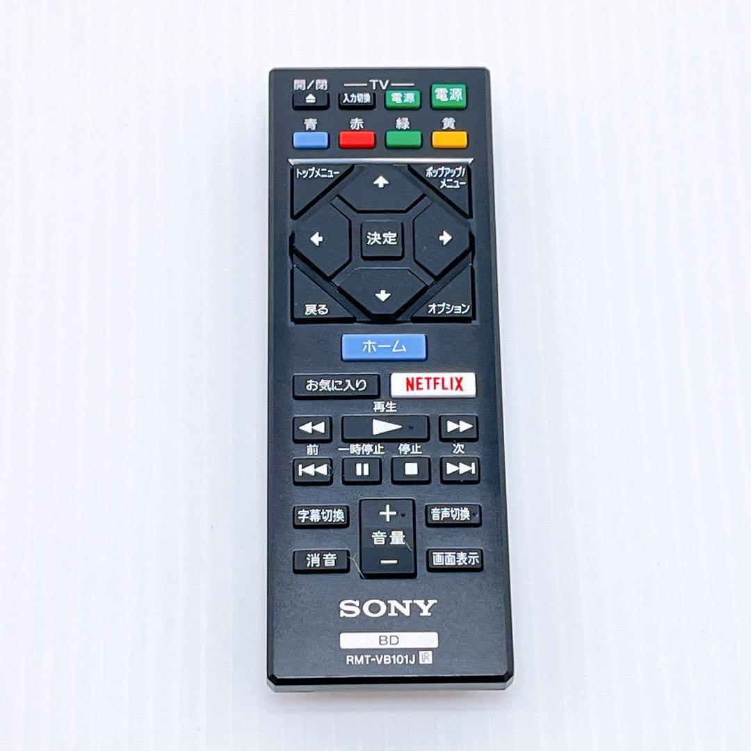 SONY UBP-X700 ブルーレイプレーヤー ソニー