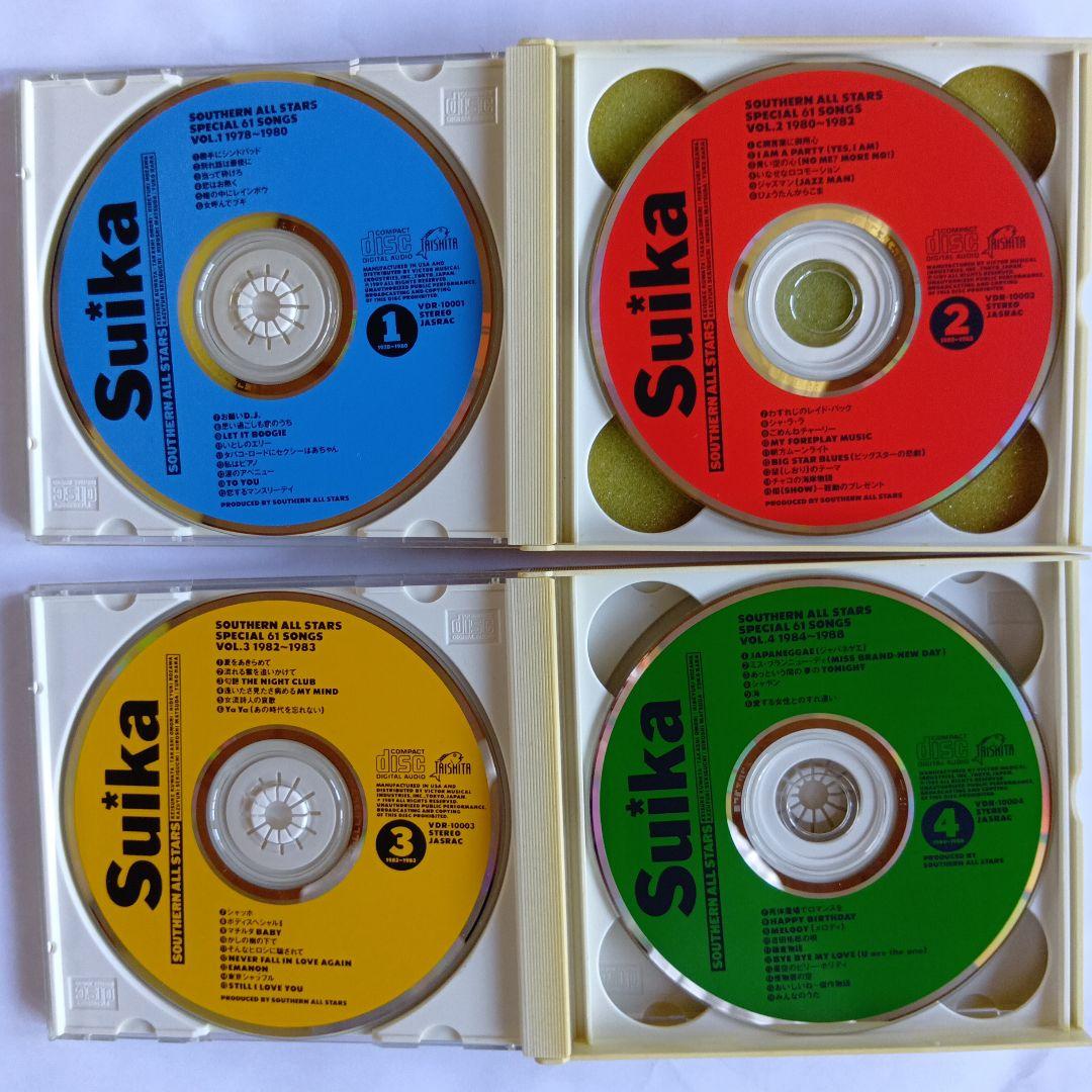 値下げ！Suika SOUTHERN ALL STARS 特別版CD4枚セット
