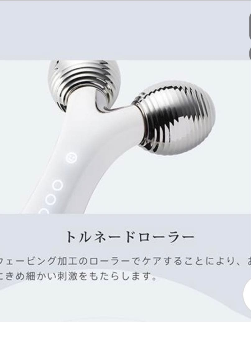 ヤーマンWAVY mi ni 美顔小顔ローラー　EMS