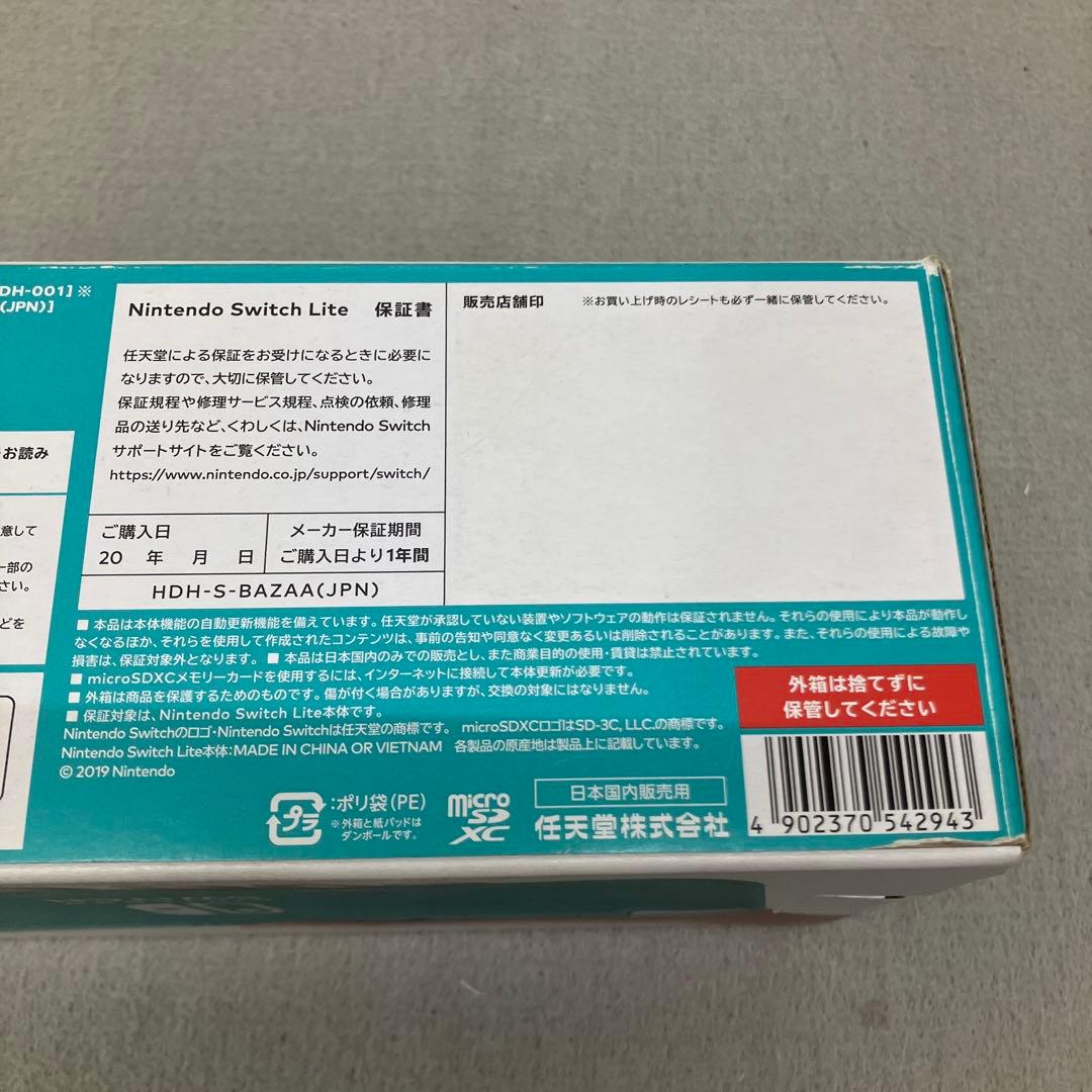 GD5145 Nintendo Switch Lite ターコイズ