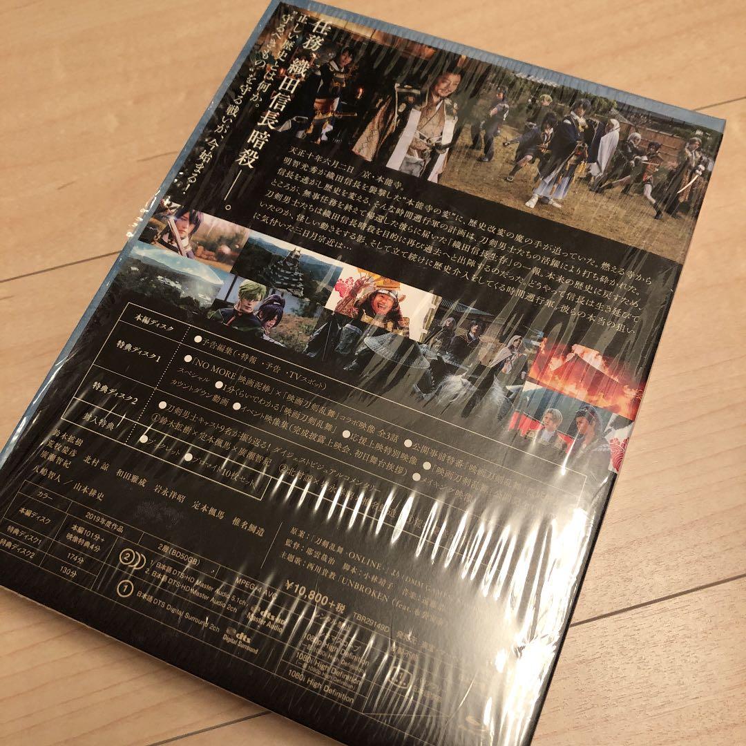 映画 刀剣乱舞-継承- 豪華版('19「映画刀剣乱舞」製作委員会)〈3枚組〉