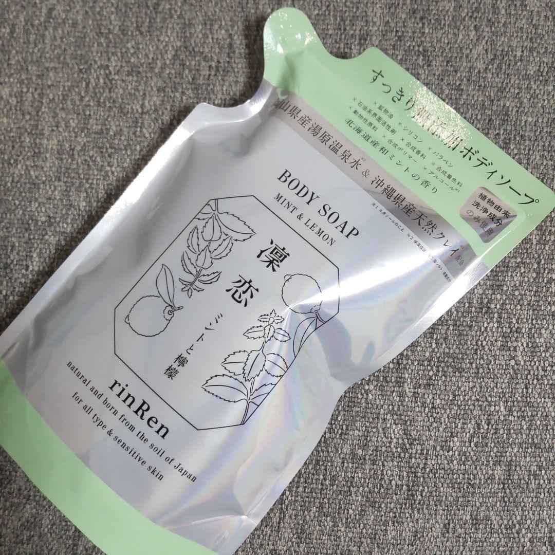 リンレン 凛恋 ボディソープ ミント & レモン ４３袋 詰め替え用
