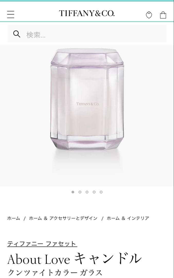 【新品未使用】Tiffany & Co. ティファニーのキャンドル