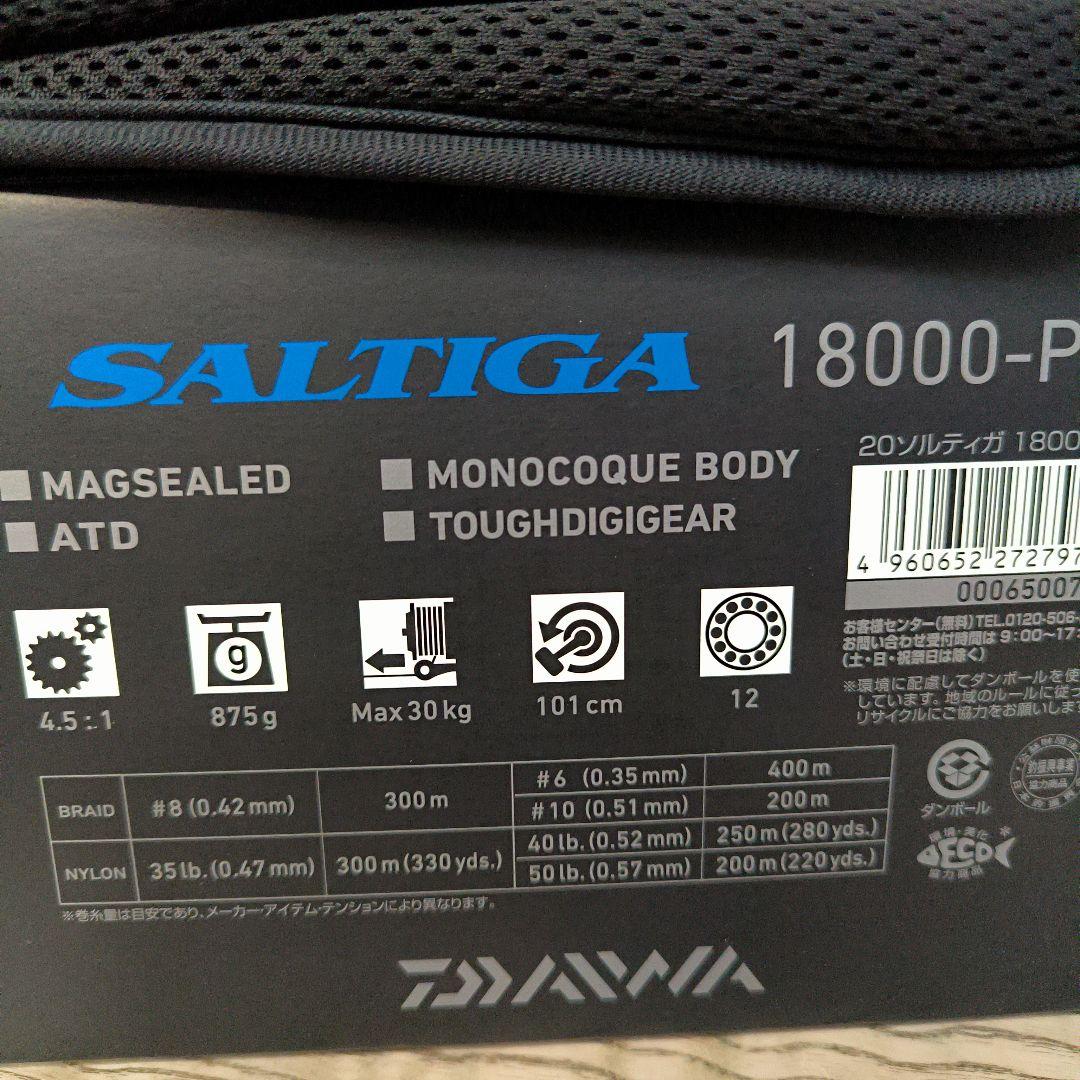 Daiwa ソルティガ18000Pスピニングリール 専用ケース付き