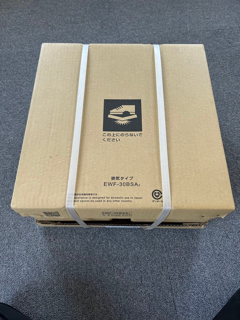 新品　EWF-30BSA2 三菱電機 産業用有圧換気扇低騒音形 羽根径30cm